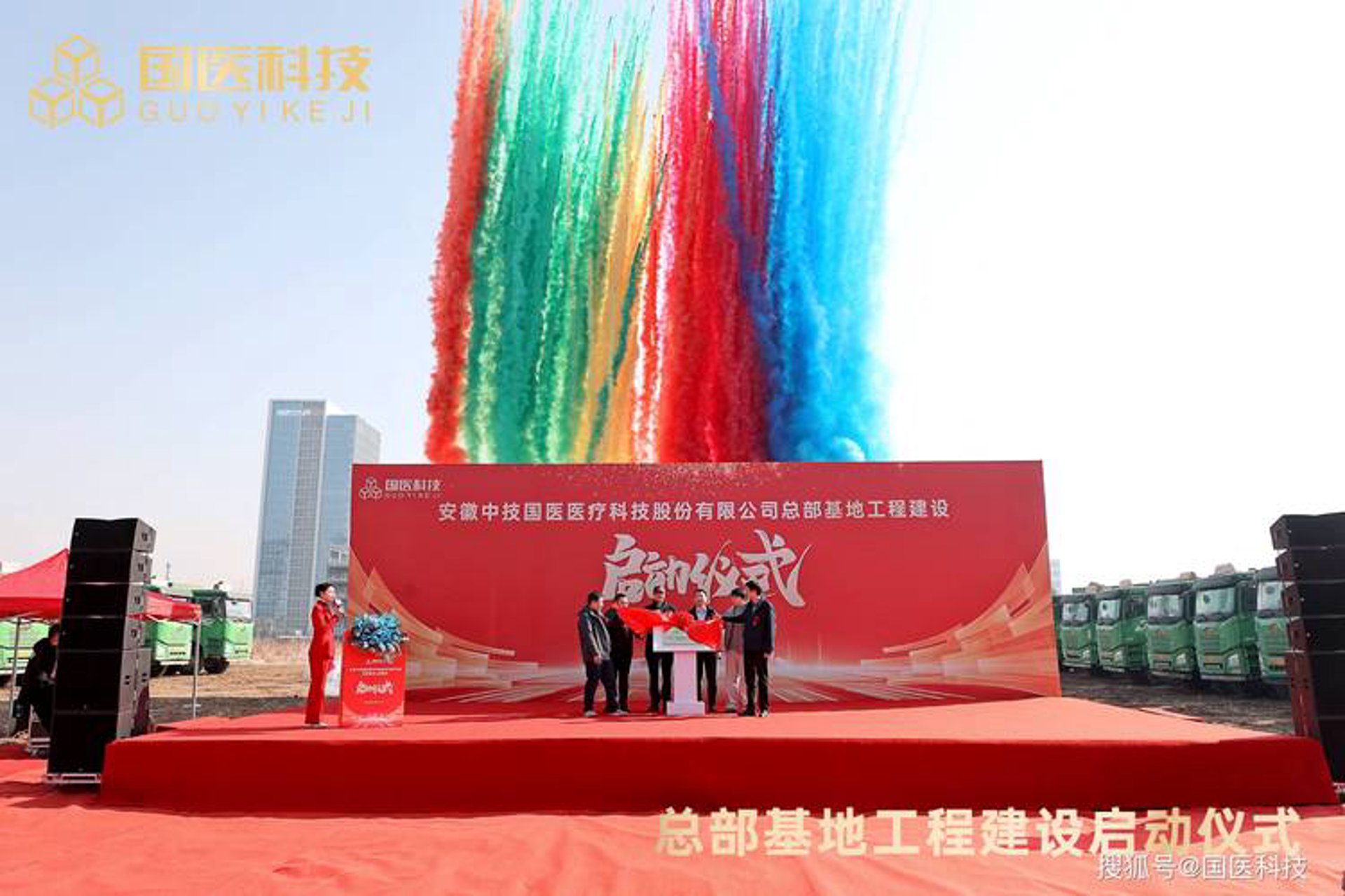 欧诚纺织